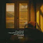 دانلود آهنگ الو الو الو یا عمری وینک عربی اینستا صدای زن