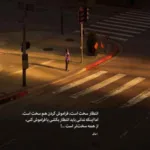 دانلود آهنگ زلف یار سعید محمدی