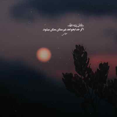 دانلود آهنگ  سخت دل دادی به ما و ساده دل برداشتی