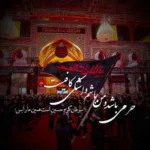 دانلود آهنگ صدایت میزنم با بغض مثل کودکی هایم