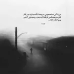 دانلود آهنگ سن بیر آیسین از Ceren Karaağaç اینستا ترکی