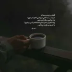 دانلود آهنگ سن بیر آیسین ریمیکس با صدای زن