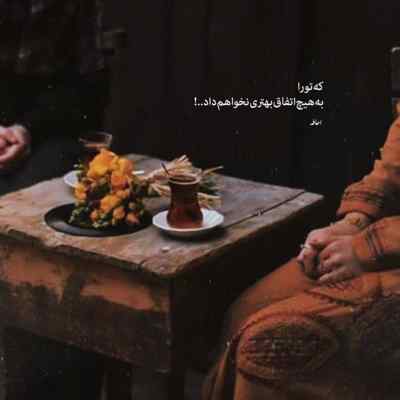 دانلود آهنگ  شب که میشه توهم میاد سراغم امیر تتلو
