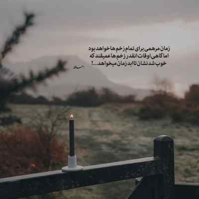 دانلود آهنگ  شبیه یه خوابی دختر از شایان اشراقی