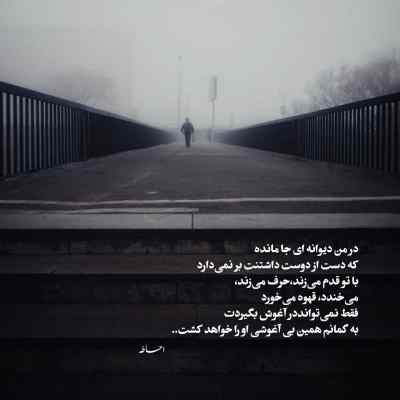 دانلود آهنگ  شال اون شال سرخ تو با صدای زن
