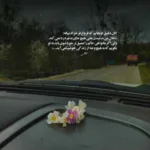 دانلود آهنگ شراره سعید آسایش