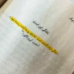 دانلود آهنگ سیاوش قمیشی عسل بانو عسل گیسو عسل چشم