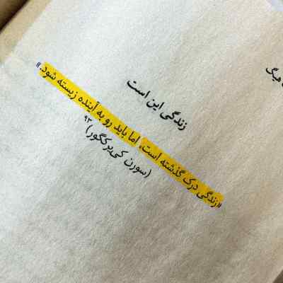 دانلود آهنگ  عسل بانو عسل گیسو عسل چشم