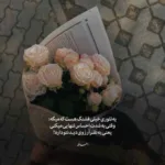 دانلود آهنگ سیاوش قمیشی دارم یخ میزنم بی تو