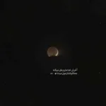 دانلود آهنگ او له له له اسپانیایی