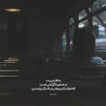 دانلود آهنگ دیگه مهم نیست کی میمونه کی میره از تتلو هوش مصنوعی