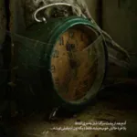 دانلود آهنگ تراختور سن چاغیرسان گلرم من