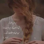 دانلود آهنگ تو برام بخند فقط ناصر زینعلی