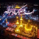 دانلود مداحی تو دل غم مونده یه ماتم مونده مهدی رسولی