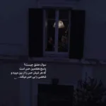 دانلود آهنگ تو اونجا و من اینجا با صدای مرد
