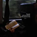 دانلود آهنگ تو که نوشم نه ای نیشم چرایی از ویگن