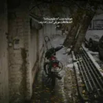 دانلود آهنگ تو از شهر غریب بی نشونی اومدی دانلود آهنگ تو از شهر غریب بی نشونی اومدی