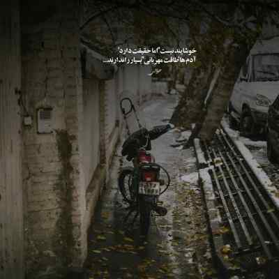 دانلود آهنگ  تو از شهر غریب بی نشونی اومدی