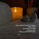 دانلود آهنگ تو دیگه برام بی ارزشی میخوام همه اینو بدونن آرمین زارعی