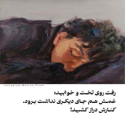 دانلود آهنگ  تو قلبم ادامه میدمت هوش مصنوعی