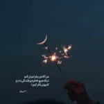 دانلود آهنگ ساری ساری کیمین یاری ان گوزلی بنیم ساریم