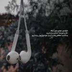 دانلود آهنگ وقتی با تو راه میرم بارون میگیره علی لهراسبی