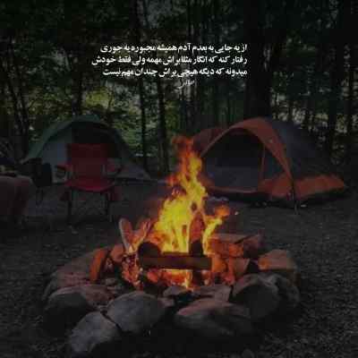 دانلود آهنگ  پیک شراب کم نبو خیالمو هم جمع نبو از وحید طاهری