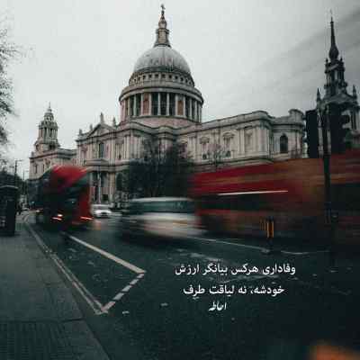 دانلود آهنگ  واسه تو همیشه میخندیدم