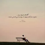 دانلود ریمیکس یار افتاب مهتاب ندیدم از عرشیاس