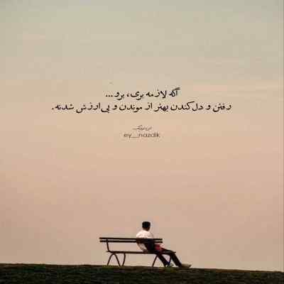 دانلود آهنگ  یار افتاب مهتاب ندیدم از عرشیاس