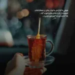 دانلود آهنگ یه تراپی برو مردی نه ممنون اهنگ کردی