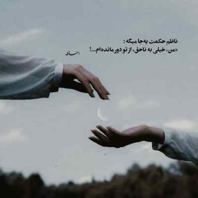 دانلود آهنگ  یکی اینجا دلش خیلی تنگ شده برات