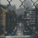 دانلود آهنگ زمونه نامرده دلبر از وحید مرادی