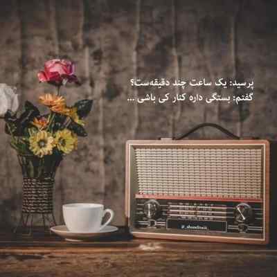 دانلود آهنگ  برو ولی ببین کی برمیگرده من یاتو عمیان