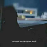 دانلود آهنگ حسین رضائیان کوله مرز cold love
