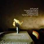 دانلود آهنگ دوست دارم دوباره اون پاهای خستت