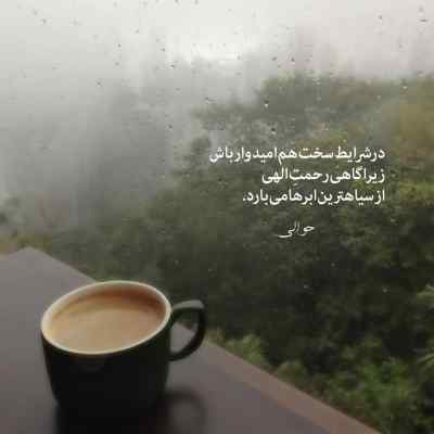 دانلود آهنگ  هی آقا پسر بابا اینورو نگاه کن ایکس بند