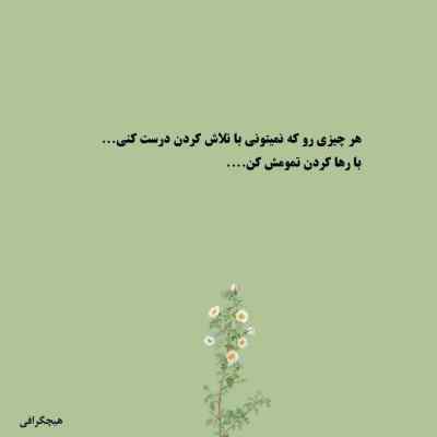 دانلود آهنگ  کی مثل تو پایمه دوتایی گند بزنیم مهیار