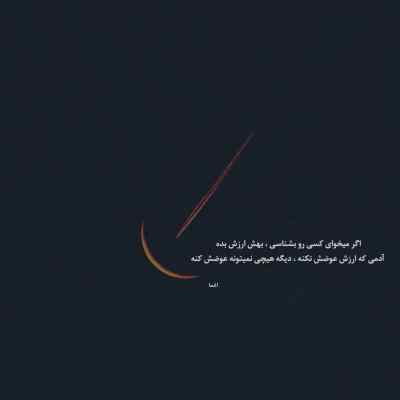 دانلود آهنگ  مدرن تاکینگ نه چهره نه نامی نه شمارهای