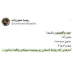 دانلود آهنگ چینی my love