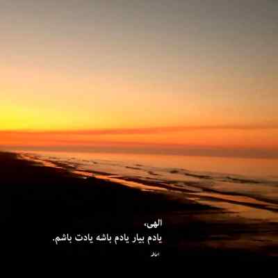 دانلود آهنگ  نه من تورو واسه خودم نه از سر هوس میخوام