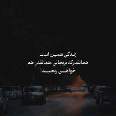 دانلود آهنگ  نسینی الدنیا با صدای زن