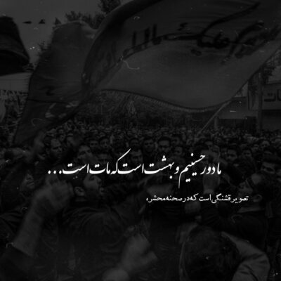 دانلود آهنگ  داغ جوان چه سخته