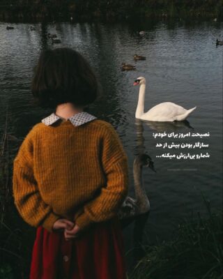 دانلود آهنگ  