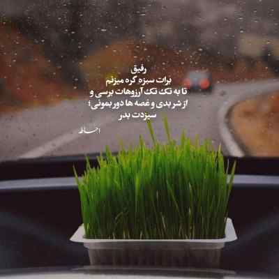 دانلود آهنگ  سرگرمی تو شده بازی با این دل غمگین و خستم محسن یگانه و محسن چاوشی