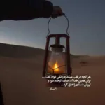 دانلود آهنگ توی راه عاشقی فرصت تردیدی نیست ابی