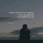 دانلود آهنگ زمین دورت بگرده از ناصر پورکرم