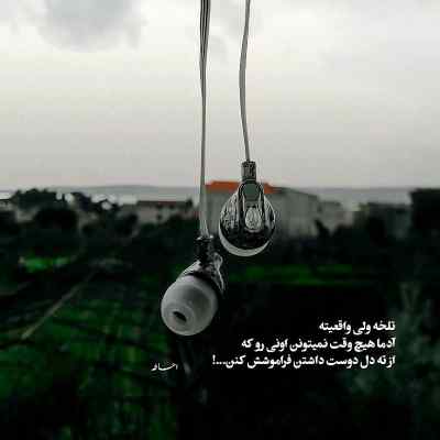 دانلود آهنگ  آخر قصمه اما قصه ی آخرم این نیست از دنگ شو