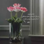 دانلود آهنگ سرود عربی القدس لنا والحق لنا النصر لنا نحن الغالبون