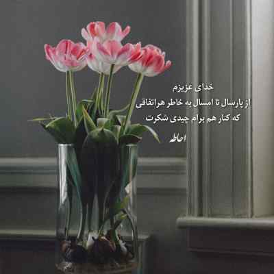 دانلود آهنگ  سرود عربی القدس لنا والحق لنا النصر لنا نحن الغالبون